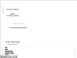 Sites similar to almondecor.ru