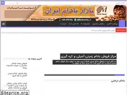 Sites similar to almondsaman.ir