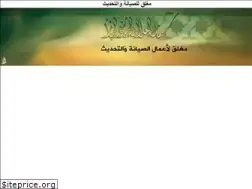 Sites similar to almoneer.org
