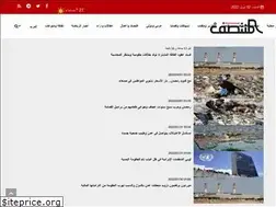 Sites similar to almontasaf.net