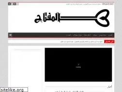 Sites similar to almoofta7.com