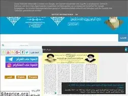Sites similar to almoqdsalghorayfi.org