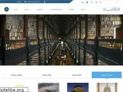 Sites similar to almoqtabas.com