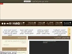 Sites similar to almoreed.com