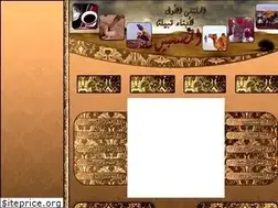 Sites similar to almosaabi.com