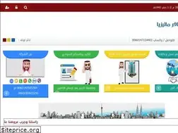 Sites similar to almosafer-malaysia.com