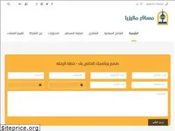 Sites similar to almosafermalaysia.com