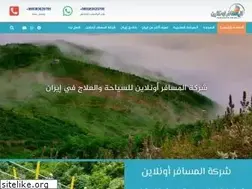 Sites similar to almosaferonline.com