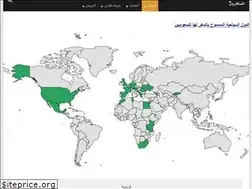 Sites similar to almosaferoon.com