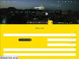 Sites similar to almosbah-tours.com