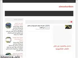 Sites similar to almosharibon.blogspot.com