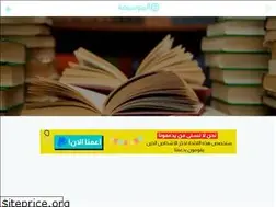 Sites similar to almoso3a.com