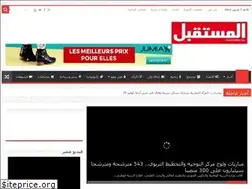 Sites similar to almostakbal.ma