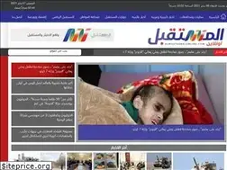 Sites similar to almostakbalonline.com