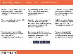Sites similar to almosthappy.ru