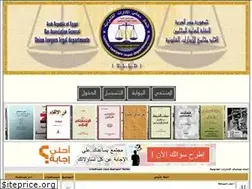 Sites similar to almostsharaltahkemy.yoo7.com