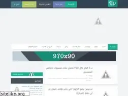 Sites similar to almot9inarabi.blogspot.com