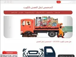 Sites similar to almota7ses.com