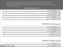 Sites similar to almotafawiq.com
