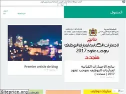Sites similar to almotafawiq1.wordpress.com