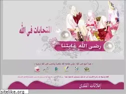 Sites similar to almotahabat.yoo7.com