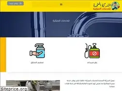 Sites similar to almotahedaa.com