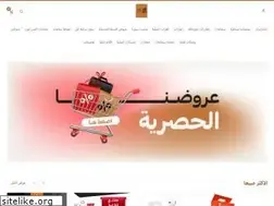 Sites similar to almotaleq.com