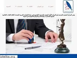Sites similar to almotamad-translate.com
