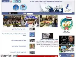 Sites similar to almotamar.net