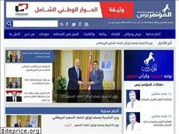 Sites similar to almotamarpress.com