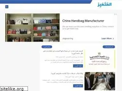 Sites similar to almotameiz.blogspot.com