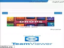 Sites similar to almotamiz2020.blogspot.com