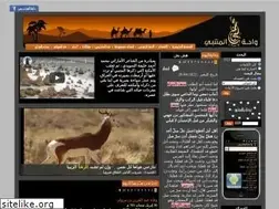 Sites similar to almotanabbi.com