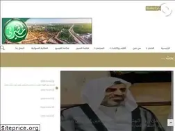 Sites similar to almoterfy.com