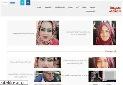 Sites similar to almothaqaf.com