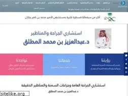 Sites similar to almotlaq.com