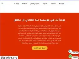 Sites similar to almotlq.com