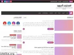 Sites similar to almou7trf.com