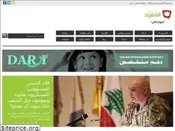 Sites similar to almougharred.com