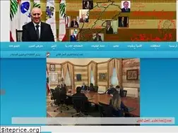 Sites similar to almouhafaza.com