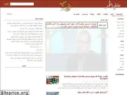 Sites similar to almoultaka.com