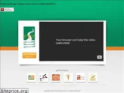 Sites similar to almoultaqa.com