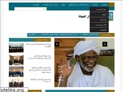 Sites similar to almoultaqa.org