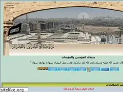 Sites similar to almoumnon.yoo7.com