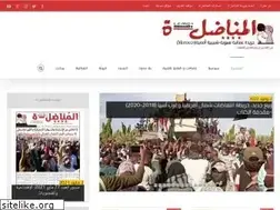 Sites similar to almounadila.info