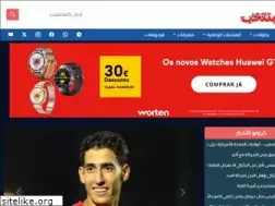 Sites similar to almountakhab.com