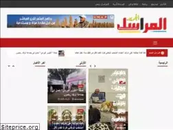 Sites similar to almourassil.com