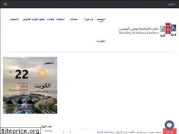 Sites similar to almousalawfirm.com