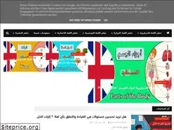 Sites similar to almoustafid.com