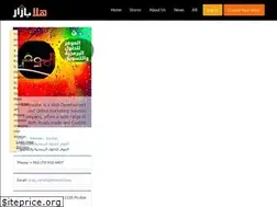 Sites similar to almowafer.com